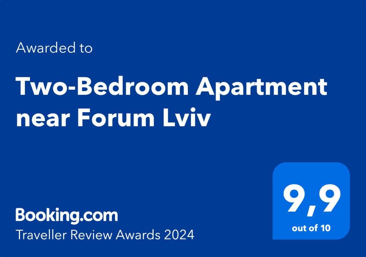 Two-Bedroom Apartment Near Forum Leopoli Esterno foto